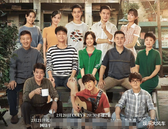 人世间|力压《人世间》，仅播两集夺收视第三，央视新剧开播就是王炸