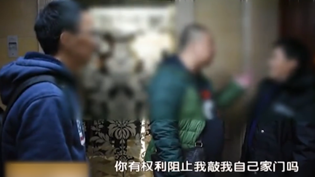 书房|?上门收租才发现,价值千万的房子被租客卖了,买家:凭什么是我搬