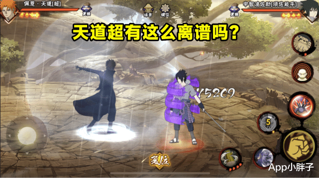 究极忍者风暴4|火影忍者手游：天道超的强度越传越离谱，都已经超越白面具了？