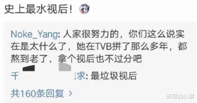 唐诗咏|世纪大复合!绝世渣男她也要,太恋爱脑了吧