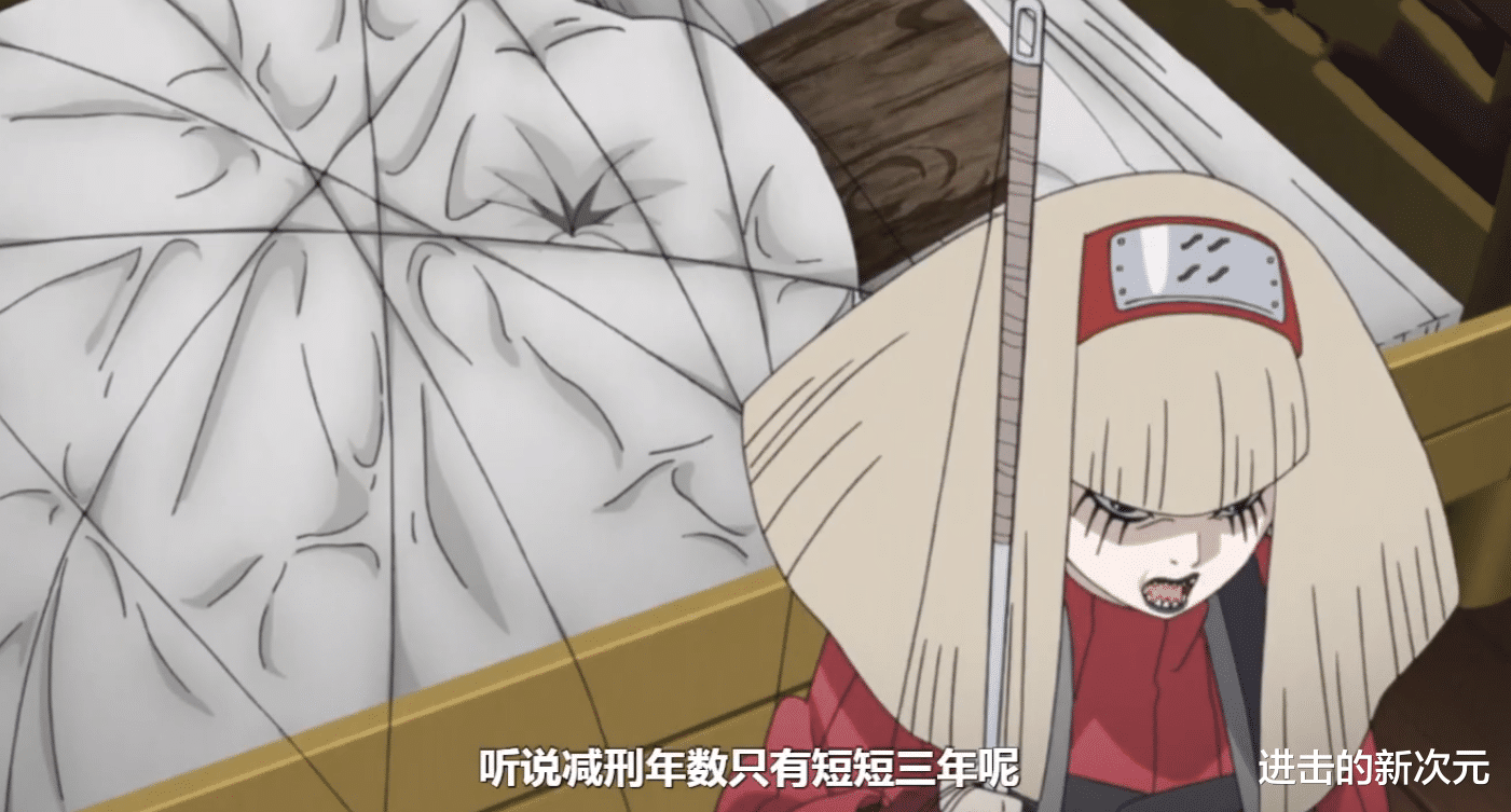 吉卜力|博人传动画：新忍刀三人众暗杀神乐？蛇莓行动，文淡巨峰改邪归正