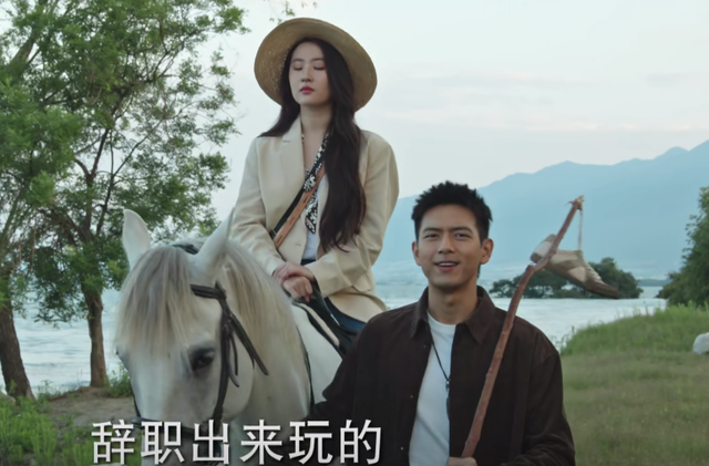 去有风的地方|《去有风的地方》质疑声不断,主要是剧情节奏太快,且悬浮感严重