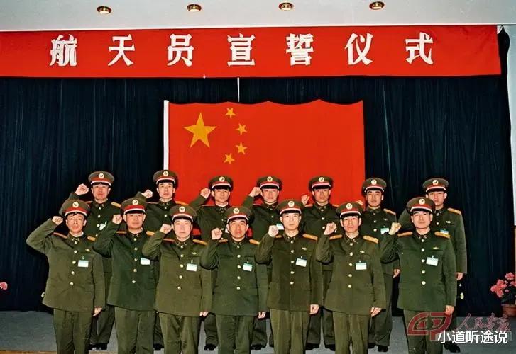 上过天的14位航天员,如今什么级别?8位已当上将军