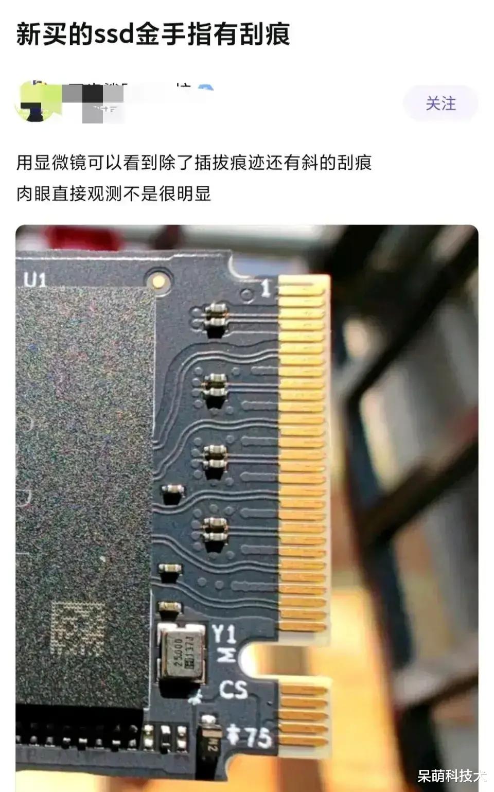 网络安全|显卡上的金手指划痕是怎么来的？