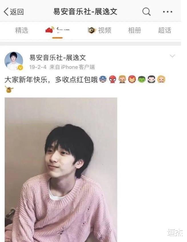 严浩翔|晒花悼念去世粉丝,后因吐槽李泽言台词羞耻,惨遭其粉丝疯狂围攻