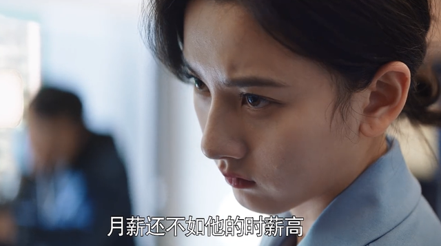 机械|悬浮、演技差!《才不要和老板谈恋爱》真能装