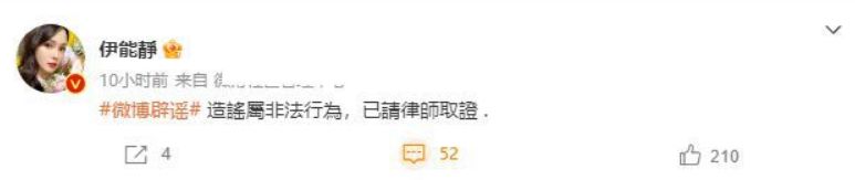 伊能静|伊能静儿子晒女装自拍照,戴毛绒帽子超自信,此前被传出要变性