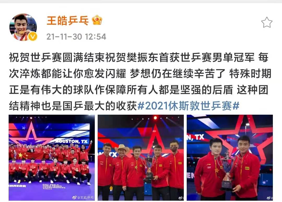 王皓|王皓妻子闫博雅，为爱回归家庭，爱舞蹈更爱丈夫和他的事业