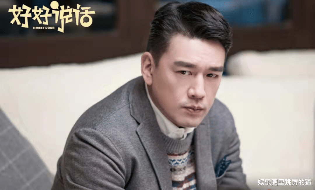 李恒基|《好好说话》结局:李恒基破产,牛志玲改嫁,杨光继承大笔遗产