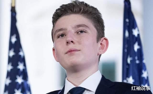 明星|?特朗普16岁儿子帅气！五官精致似贵公子，颜值碾压好莱坞男明星
