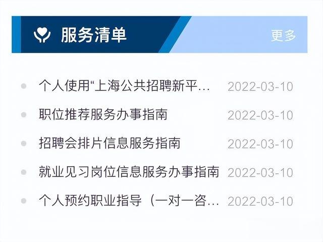 招聘|这是一封致您的就业帮扶信,请查收!