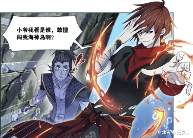 比比东|斗罗大陆：比比东重创神七子，海神岛进入乱海时代，圣子回归！