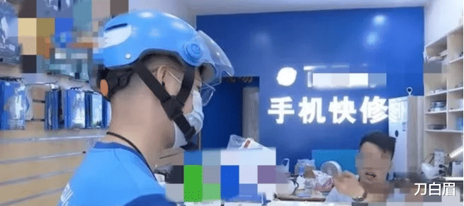 浙江杭州,小伙花200元维修手机后第二天又坏了,老板:再花200帮你修好。