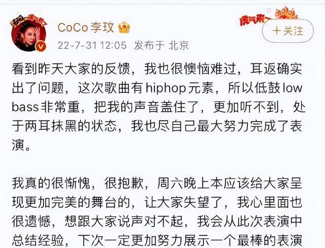 李玟|“老牌天后”李玟献唱《刀马旦》翻车,发文回应竟然是耳返惹的祸