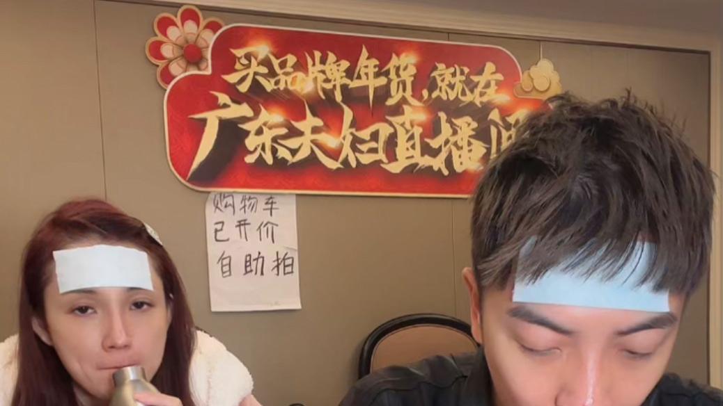 太拼了！广东夫妇团队161人全军覆没，夫妻俩高烧仍坚持带货