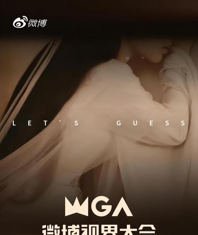 张彬彬|微光盛典首波阵容官宣，檀健次张彬彬加盟，还有多位顶流待解锁