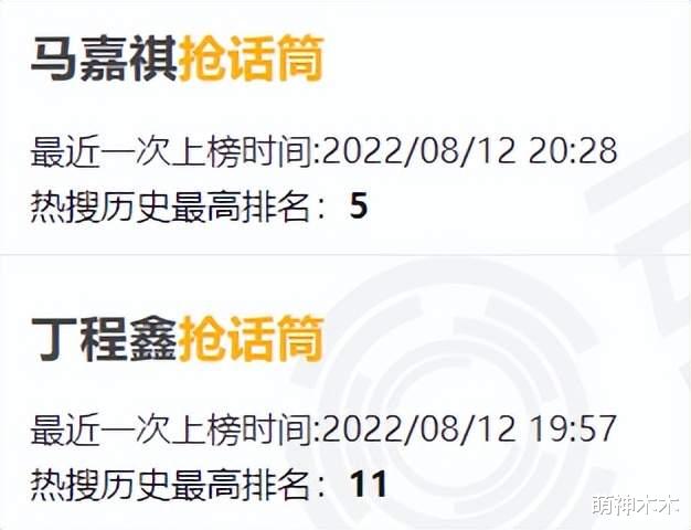 陈都灵|北影节红毯名场面:陈都灵脱妆被李一桐艳压,时代少年团抢麦出圈