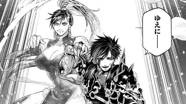 终末的女武神|终末的女武神60、61话：始皇帝再出新招，哈迪斯也进入了王者模式