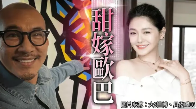 吴磊|大S承认再婚，张兰发视频，配文意有所指？