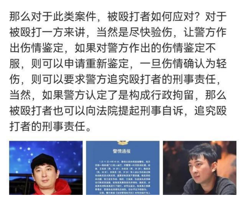 媒体怒斥:新年心愿是要被万达公子打一顿?这个梗很肮脏