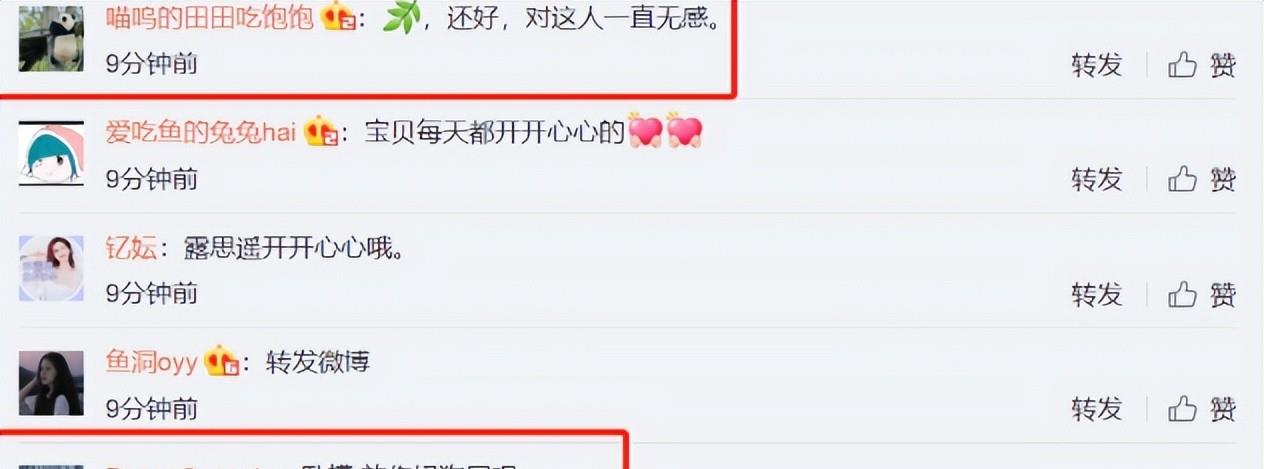 赵露思|“顶级绿茶”赵露思：碰瓷赵丽颖，拉踩肖战、宋茜，她被骂亏吗？