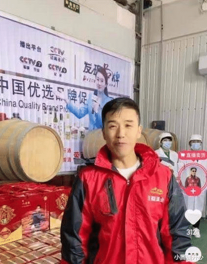 赵本山|当初被赵本山甩掉后就自立为王，开酒厂上央视，赵四关小平到底经历了什么？