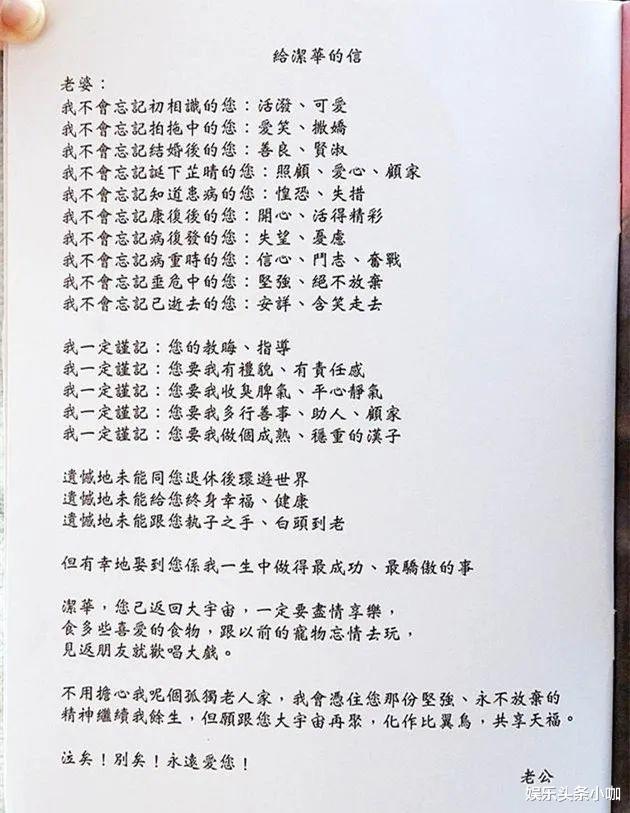 黄日华|他是娱乐圈绝无仅有的好男人!