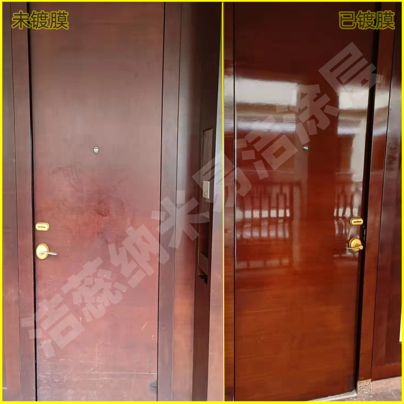 木地板日常保养技巧