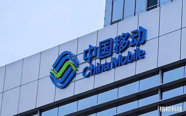 中国移动|中国移动利润大幅上涨后,降低5G套餐,却悄悄提高固网宽带价格