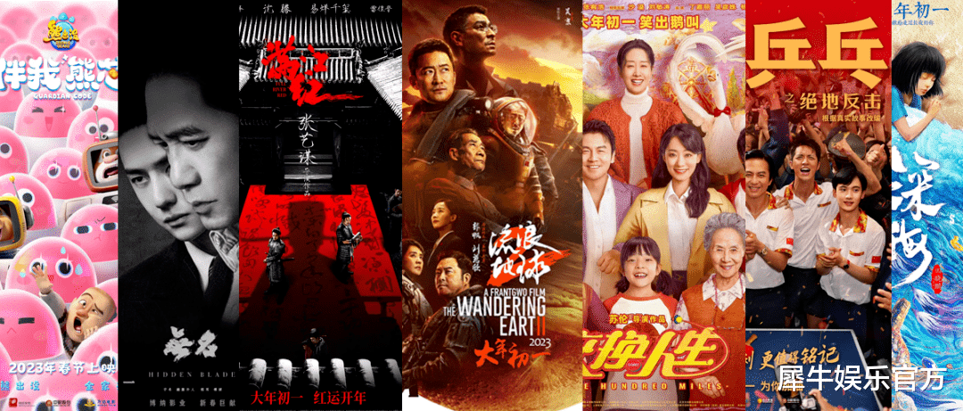 春节档|来之不易的市场,千万不能让恶意舆论毁了