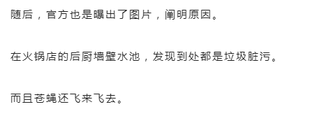 娱乐圈|1张疯传的娱乐圈“价格单”照片