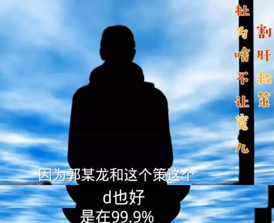 张柏芝|姚策的生父是郭三宽？原来宽哥被绿了，难怪宽哥对他爱搭不理的