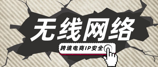 亚马逊|亚马逊账号可以用无线网登录吗?