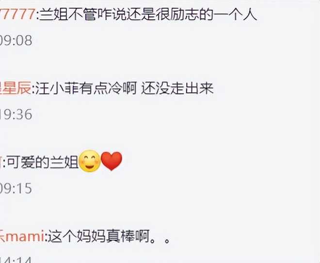 汪小菲|汪小菲：俏江南易主不是资本对赌是遇到坏人，直播10小时疲惫眼红