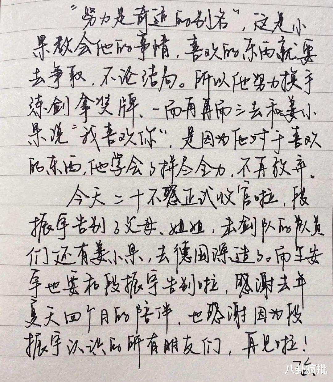 王安宇|实锤约P成瘾!王安宇塌房了……