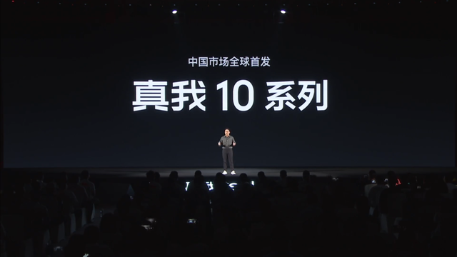 realme|realme，卷出了一条新赛道