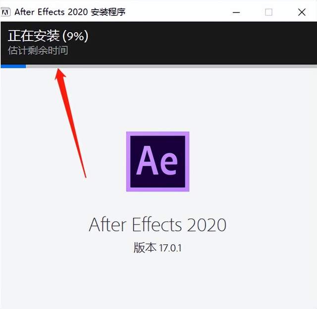 PS和AE在Windows和Mac下的安装教程