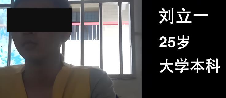 2015年千里奔袭“杀人计划”:来历不明的凶手,手机导航来行凶?