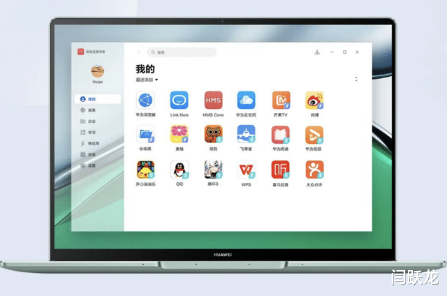华为|从热销的AITO问界M5,看到华为全场景生态的星辰大海