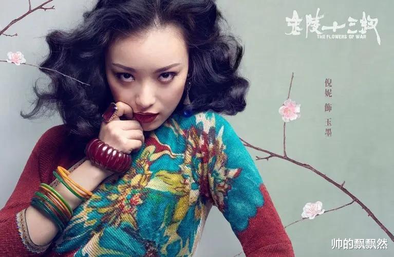 倪妮|著名演员倪妮:虽没结婚,但不代表没伴侣,女人一生不该只有婚姻