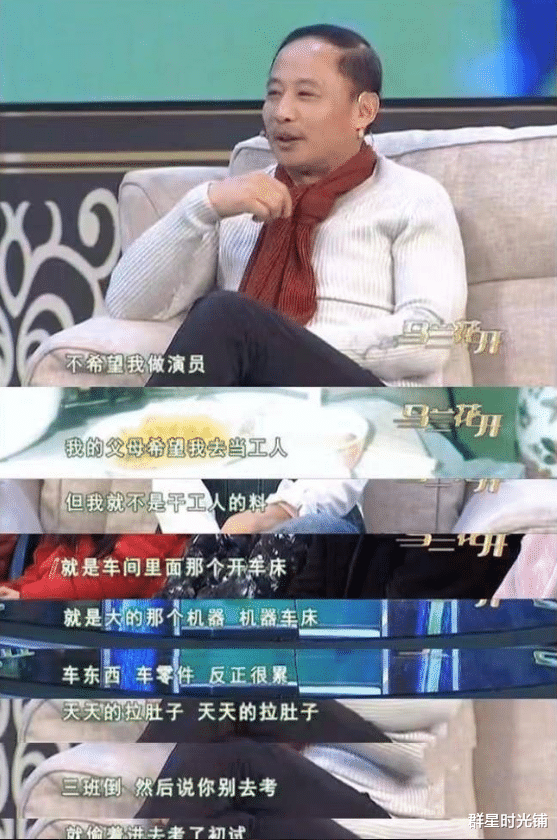 周野芒|离婚28年，奚美娟已经贵为国家一级演员，周野芒却早已没了踪影