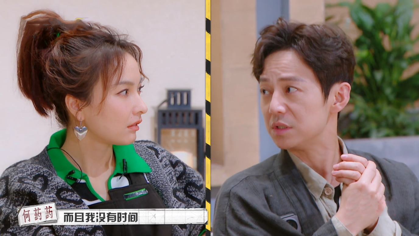 何炅|《明侦7》魏晨拿捏何炅，“成全” CP变“背锅” CP，吴昕有高光