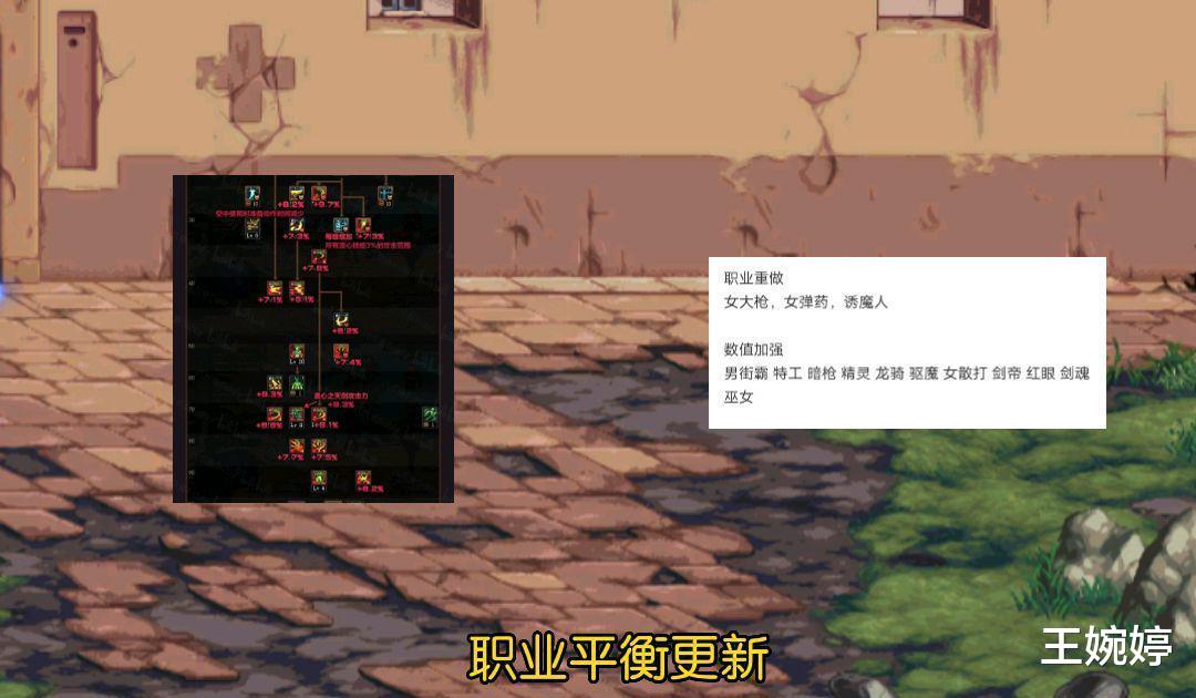 地下城与勇士|DNF：10月底新活动赠送宠物、雪人套装，每周签到、职业平衡更新！