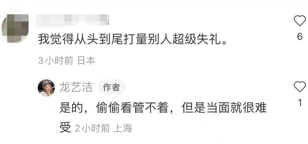 陈思诚|陈思诚有多色？漂亮空姐发视频自曝，被陈思诚“从头到脚打量”，斥责对方不礼貌