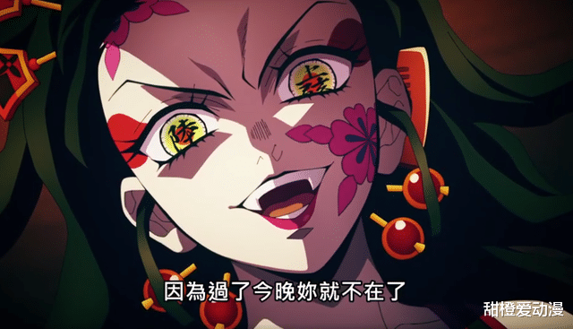 不死之身|妓夫太郎正式登场,样貌虽说丑陋,但对于堕姬是真的宠溺!