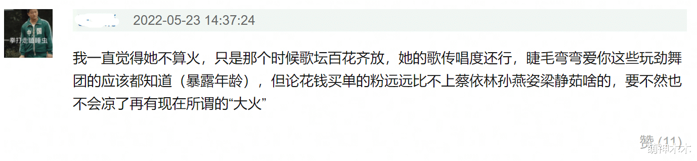 王心凌|王心凌霸占热搜榜引发回忆杀,谁还记得她当年的小三风波?