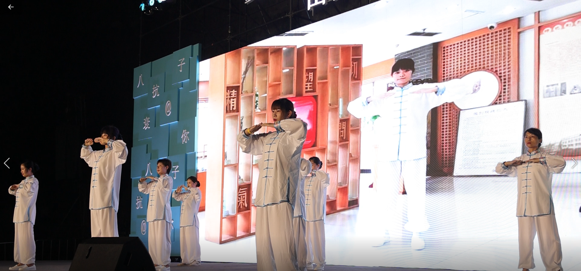 八段锦|由内而外动静皆宜,通络操、八段锦点燃古城之夏