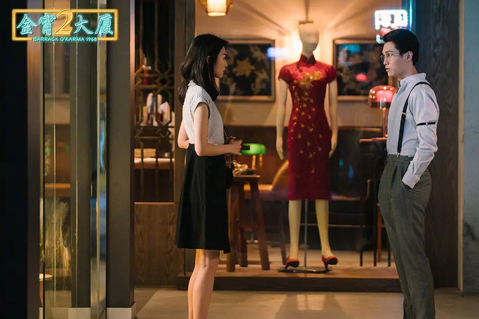 TVB|等了两年多,续集终于来了,只是“迷信”和“爱情”不知还在不在