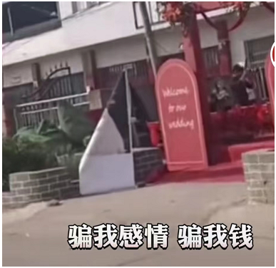 河南这姐们真牛,前男友结婚手持喇叭骂渣男,网友:干了我想干的事