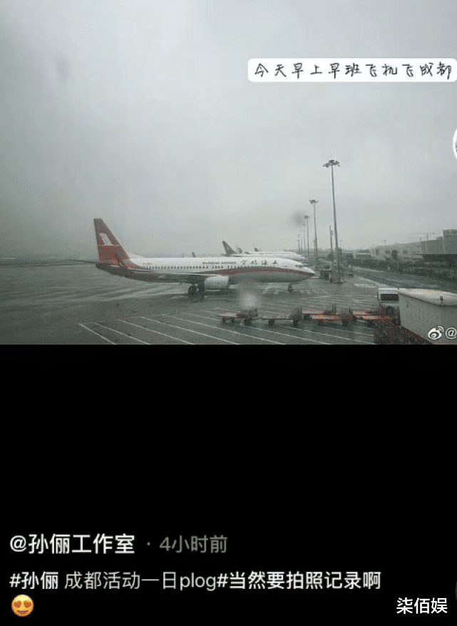 孙俪|孙俪现身成都吃火锅,打扮似小老太,工作间隙不忘上网课好拼